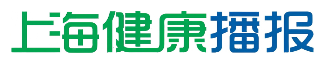 @有甲状腺问题的朋友：夏日这样吃，健康更安心丨上海健康播报