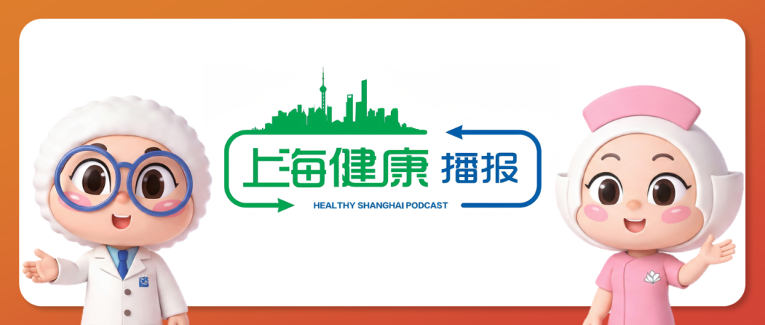 @有甲状腺问题的朋友：夏日这样吃，健康更安心丨上海健康播报(图4)