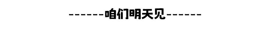 奇葩男友分手后还让我每周跟他约会？？？？(图2)