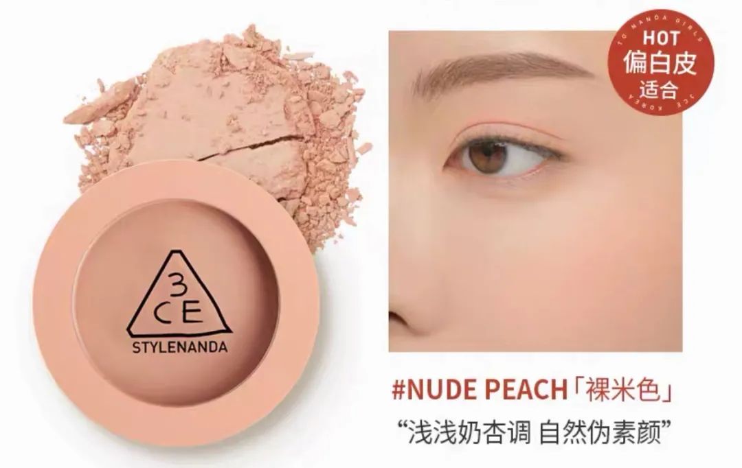 周也钟楚曦绝美氛围感 画腮红不出错的方法在这里(图22)