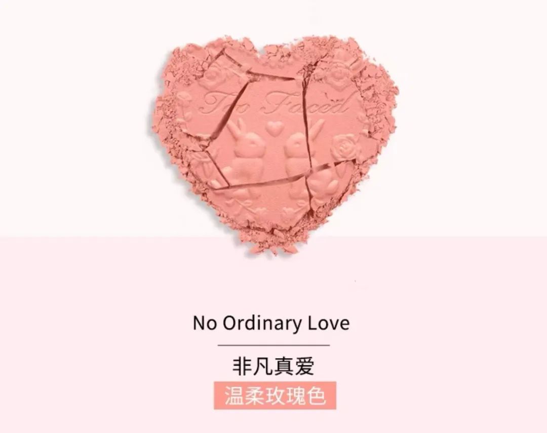 周也钟楚曦绝美氛围感 画腮红不出错的方法在这里(图23)