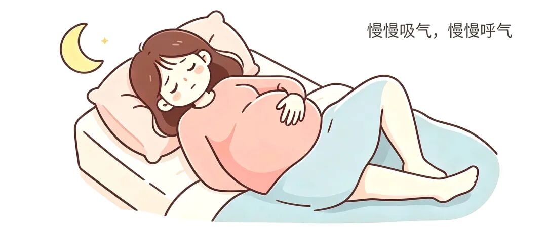 孕晚期睡眠自救指南｜不是不想睡，是真的睡不着(图2)