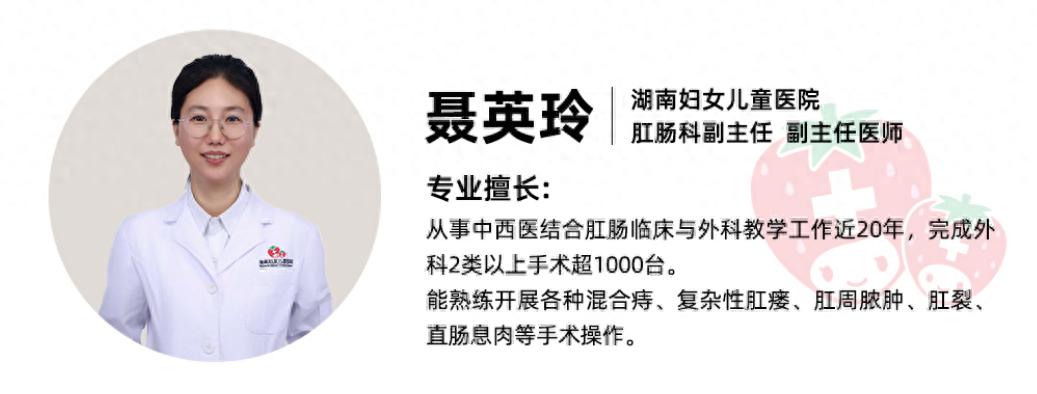 哺乳期痔疮发作怎么办？一位妈妈的灵魂三问，医生这样答