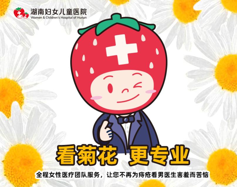 哺乳期痔疮发作怎么办？一位妈妈的灵魂三问，医生这样答(图2)