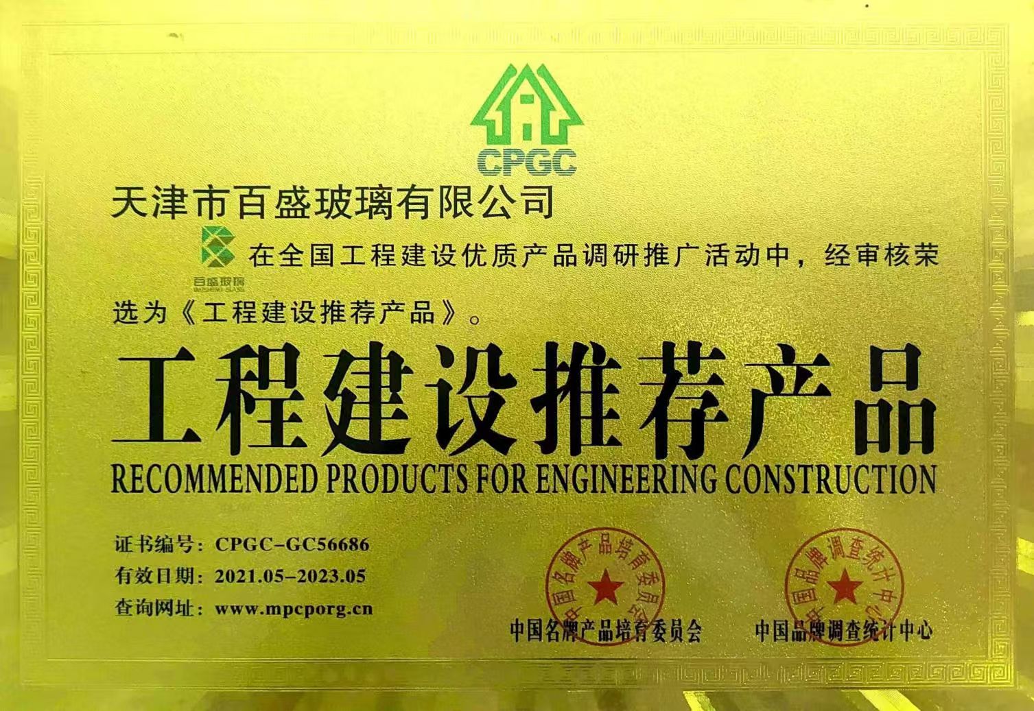 揭秘中空玻璃服务商家，靠谱的有哪些(图3)