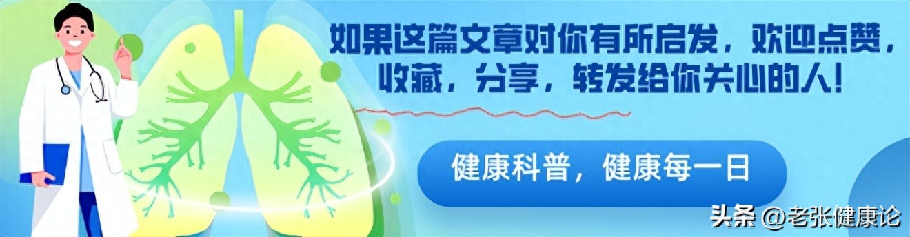 调查得知：一旦患上了肺癌，就不要吃这些东西了，千万别害了自己