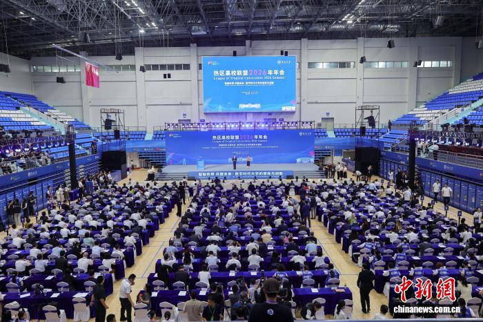 开局起步“十五五”：服务自贸港建设，海南高校如何作示范？