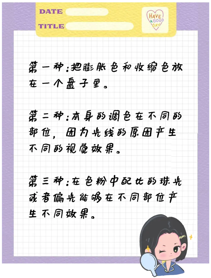 进来至少选一块！(图45)