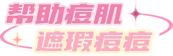 进来至少选一块！(图75)