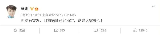 36岁知名女演员确诊！“已基本失去功能”(图5)