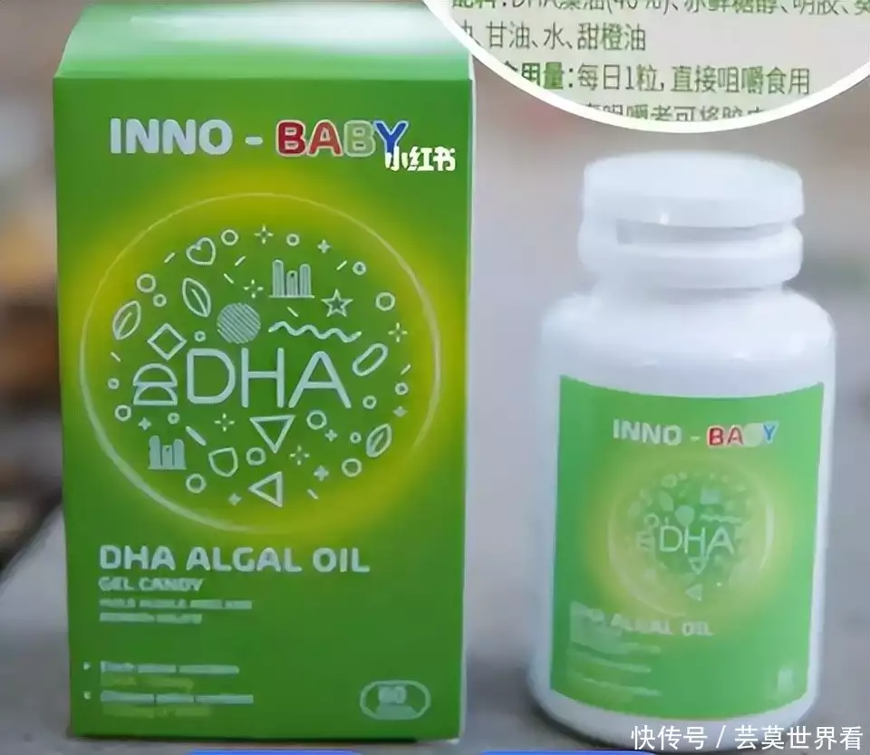 哪款DHA吃了对儿童脑部发育好，合规认证十大DHA品牌排名，助力脑发育提记忆(图11)