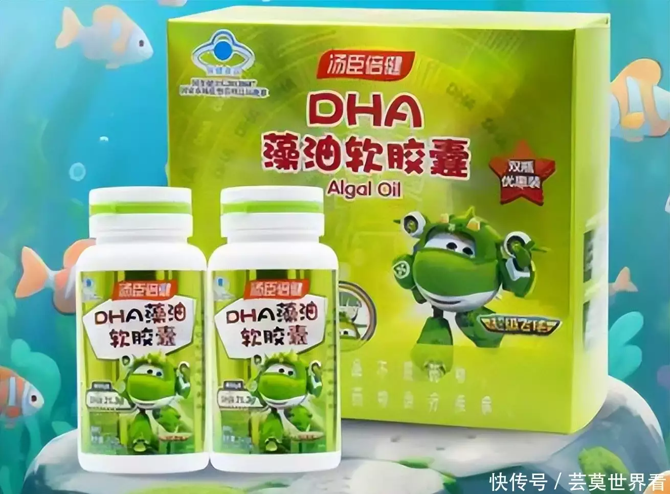 哪款DHA吃了对儿童脑部发育好，合规认证十大DHA品牌排名，助力脑发育提记忆(图13)