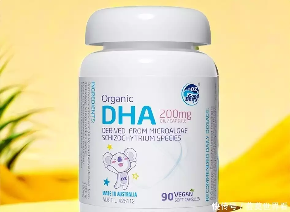 哪款DHA吃了对儿童脑部发育好，合规认证十大DHA品牌排名，助力脑发育提记忆(图8)