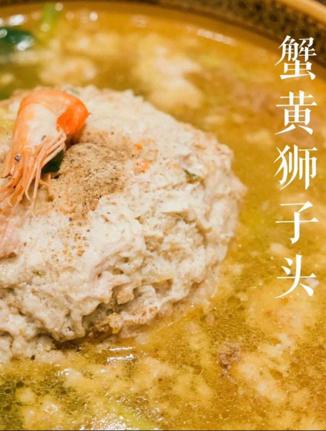 紧邻两大美食之都，藏着一个便宜又好吃的小城(图41)