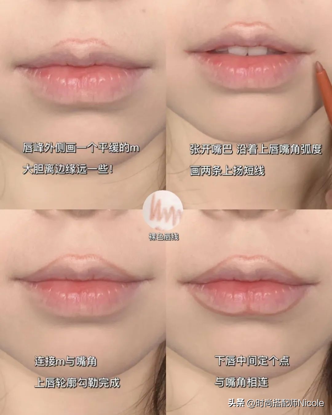 为什么现在很多女生不化妆只涂口红？看了她们化的妆，我懂了(图19)