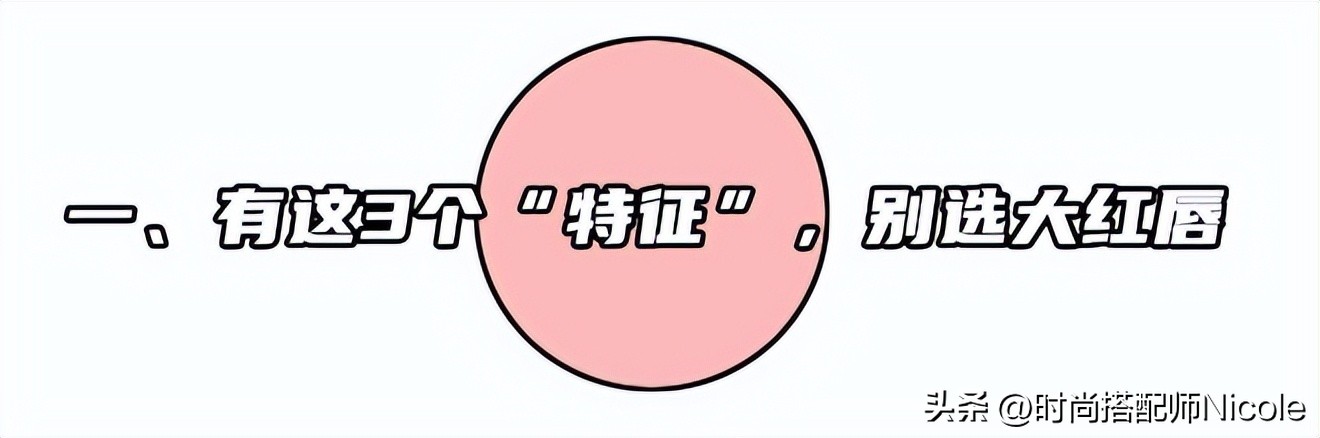 为什么现在很多女生不化妆只涂口红？看了她们化的妆，我懂了(图4)