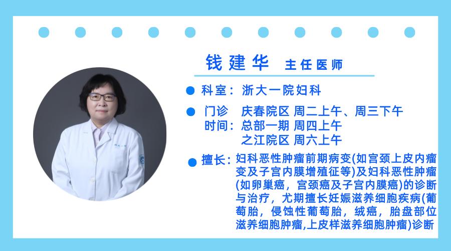 这样避孕易得妇科病？“腥”味大姐走进诊室，老公当场……(图5)