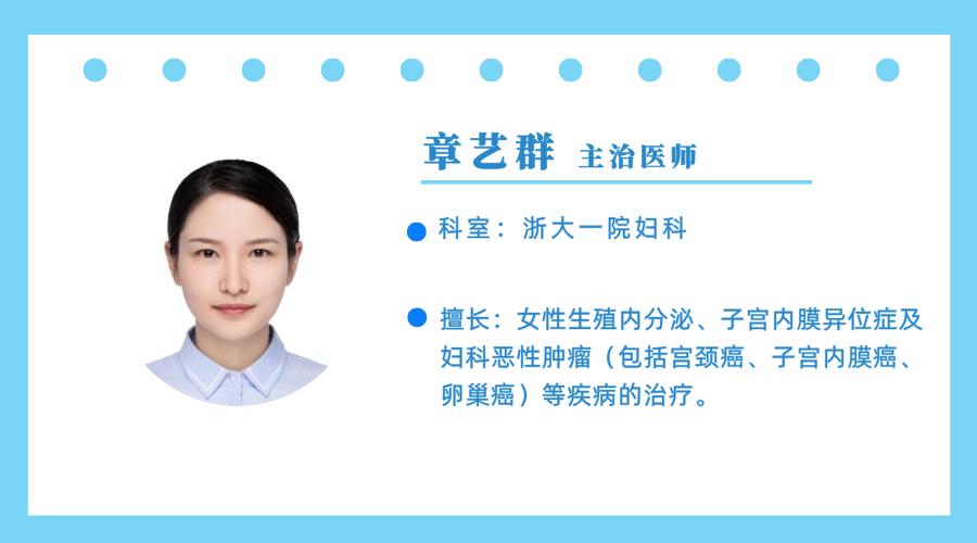 这样避孕易得妇科病？“腥”味大姐走进诊室，老公当场……(图6)