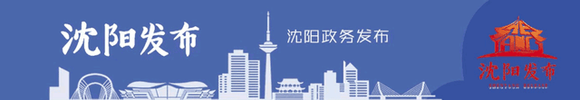 「跟着端午游沈阳」寻味沈城 于烟火美食中聆听城市心跳(图1)