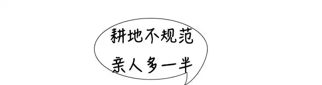 “事后吃了紧急避孕药，怎么会怀孕？”(图15)