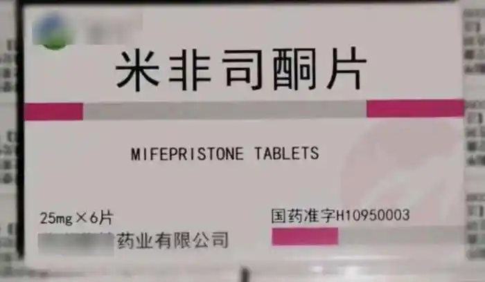 “事后吃了紧急避孕药，怎么会怀孕？”(图8)