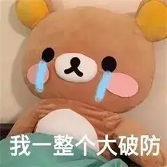 急！七夕忘戴“套套”了，吃紧急避孕药有用吗？(图6)