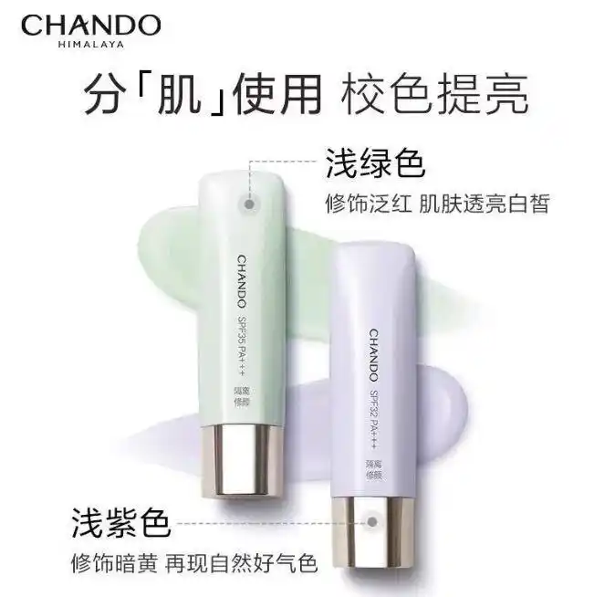 干皮油皮混合皮，保湿控油提亮妆前乳怎么选(图1)