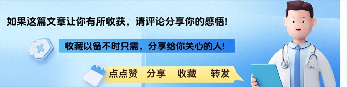 高血脂患者不能吃花生？医生忠告：若不想血管堵塞，要远离这3样(图1)