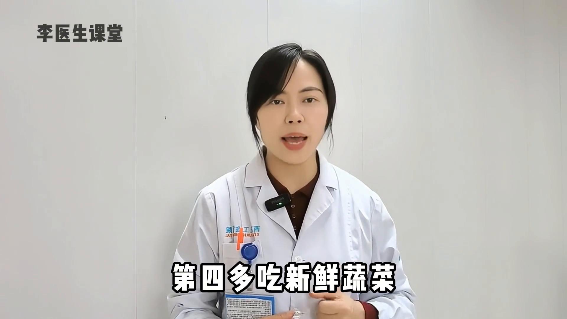 高血脂饮食指南！牢记5吃5不吃，稳住血脂不添乱(图2)