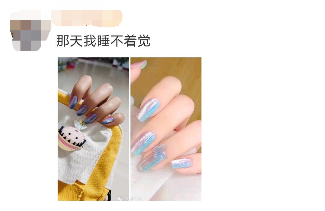 你有过美甲翻车的经历吗?(图2)