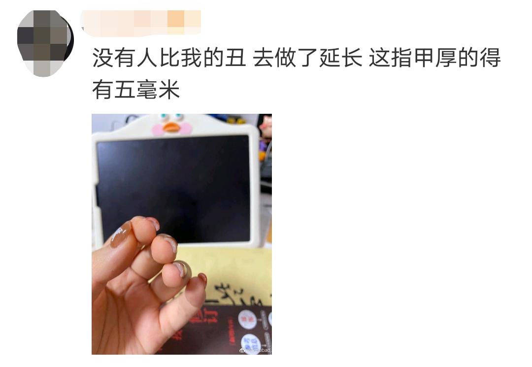 你有过美甲翻车的经历吗?(图4)