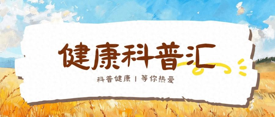 花生再次被关注!研究发现:吃得越多,高血脂血管或越干净?真假(图1)