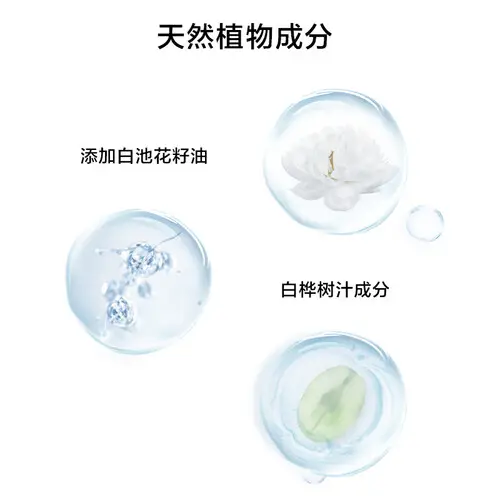 EVE LOM洁颜油胶囊&完美日记白胖子眼唇卸妆液：卸妆的正
