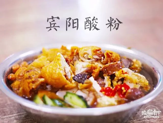 在广西吃货必吃的50道美食，吃完人生就完整了，你吃过哪几道美食？(图37)