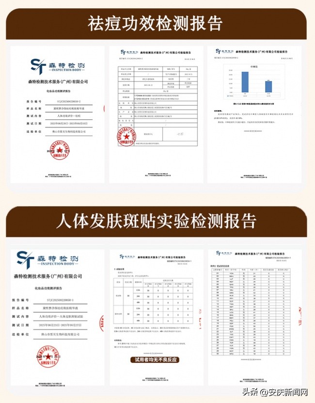 男士收缩毛孔十大排行榜｜2026控油收毛孔精华测评，减少痘痘疏通毛孔好物盘点(图4)