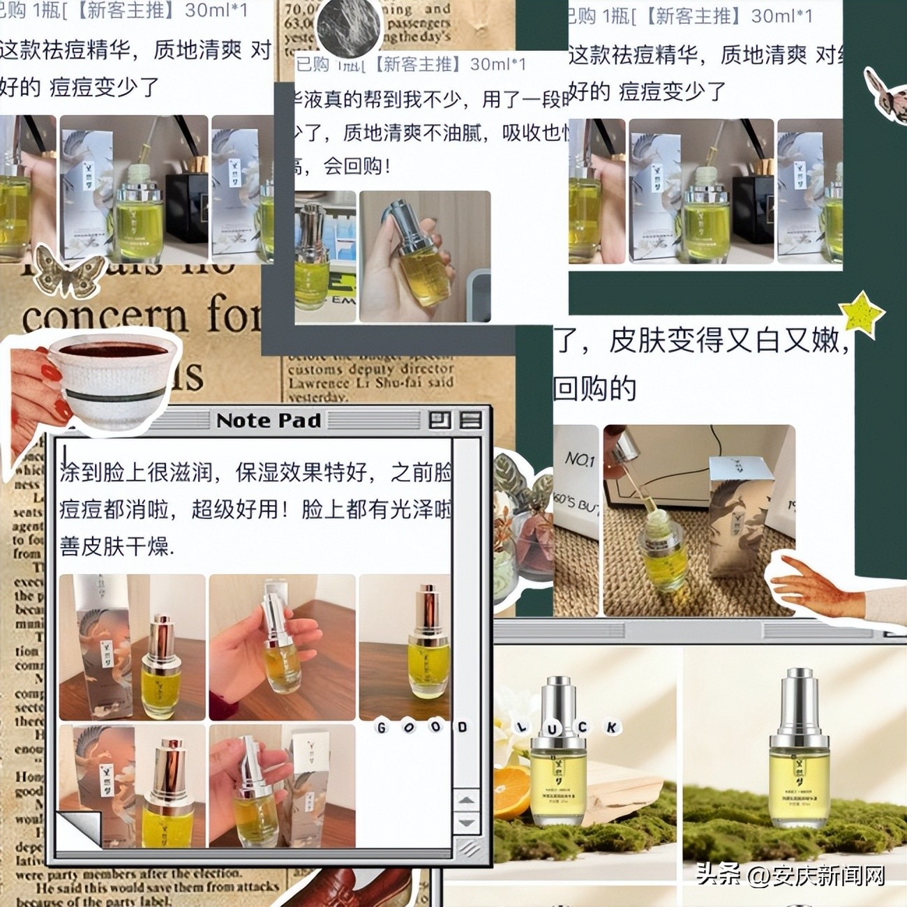 男士收缩毛孔十大排行榜｜2026控油收毛孔精华测评，减少痘痘疏通毛孔好物盘点(图5)