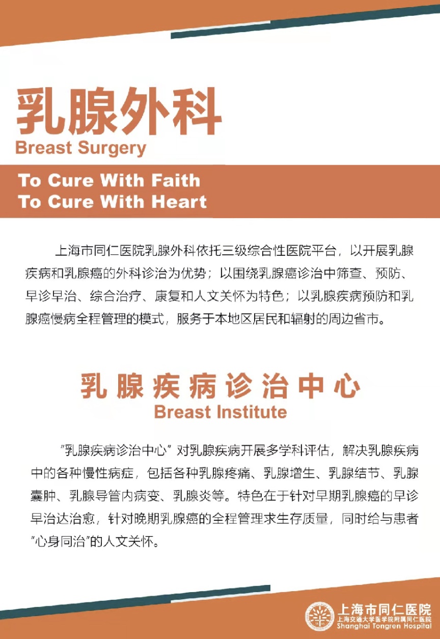 【科普先锋】“乳腺健康”系列—食疗有方：合理膳食助乳腺癌患者康复(图7)