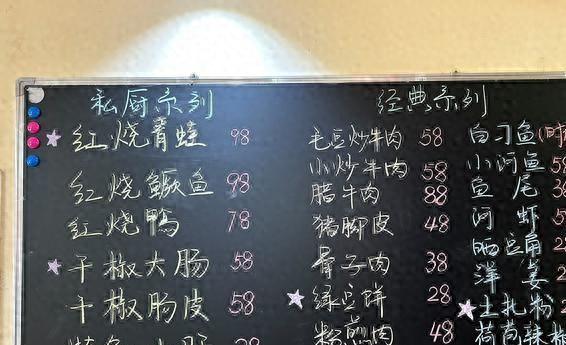 来聊城六次，发现聊城本地的餐馆都有这 5 个特点，第 3 个