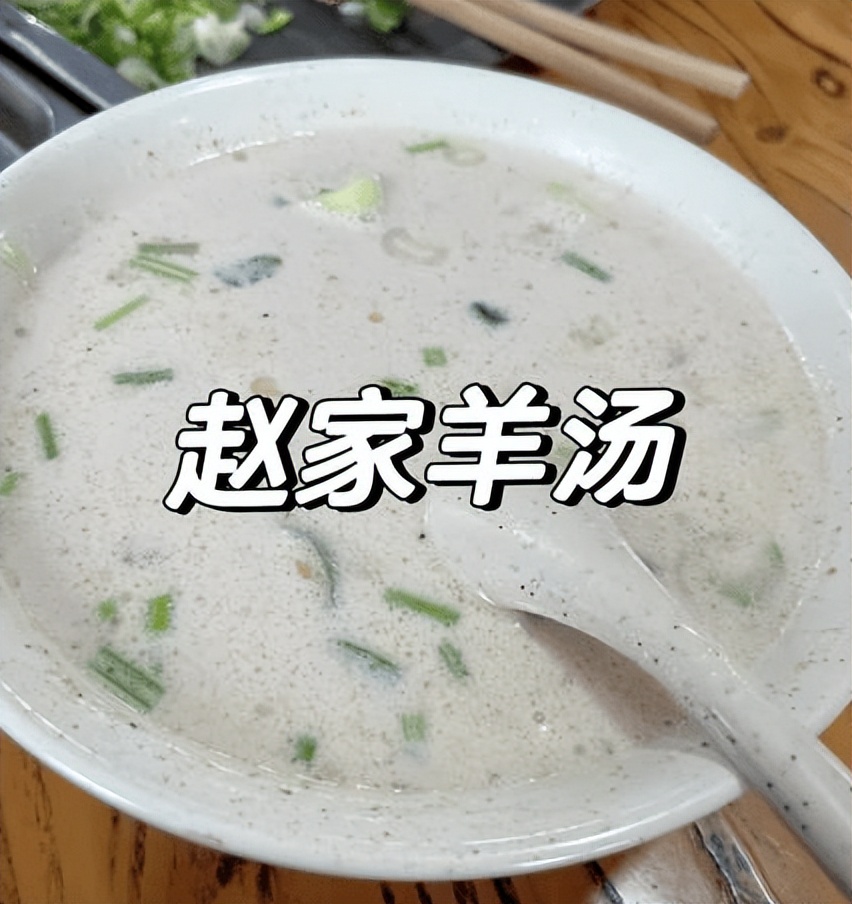 聊城 7家高分美食店，本地人常年打卡，来了不吃太可惜(图2)