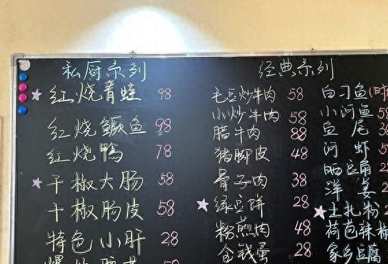 来聊城六次，发现聊城本地的餐馆都有这 5 个特点，第 3 个