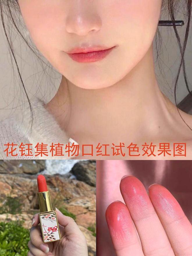 黄皮闭眼冲!这几只口红真的巨显白,黄皮用也妥妥的好看!(图7)