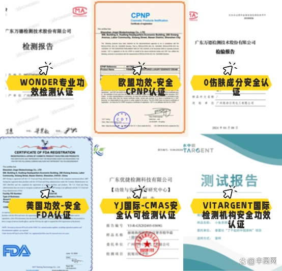 熬夜党黄皮专属！哪款护肤品抗皱紧致效果好？提亮肤色一键焕活！(图3)