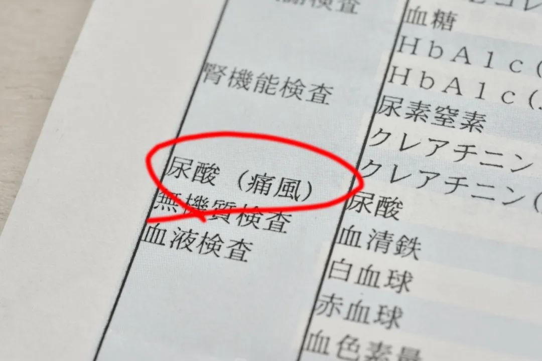 痛风患者，你被这些饮食禁忌“绑架”了吗？(图1)