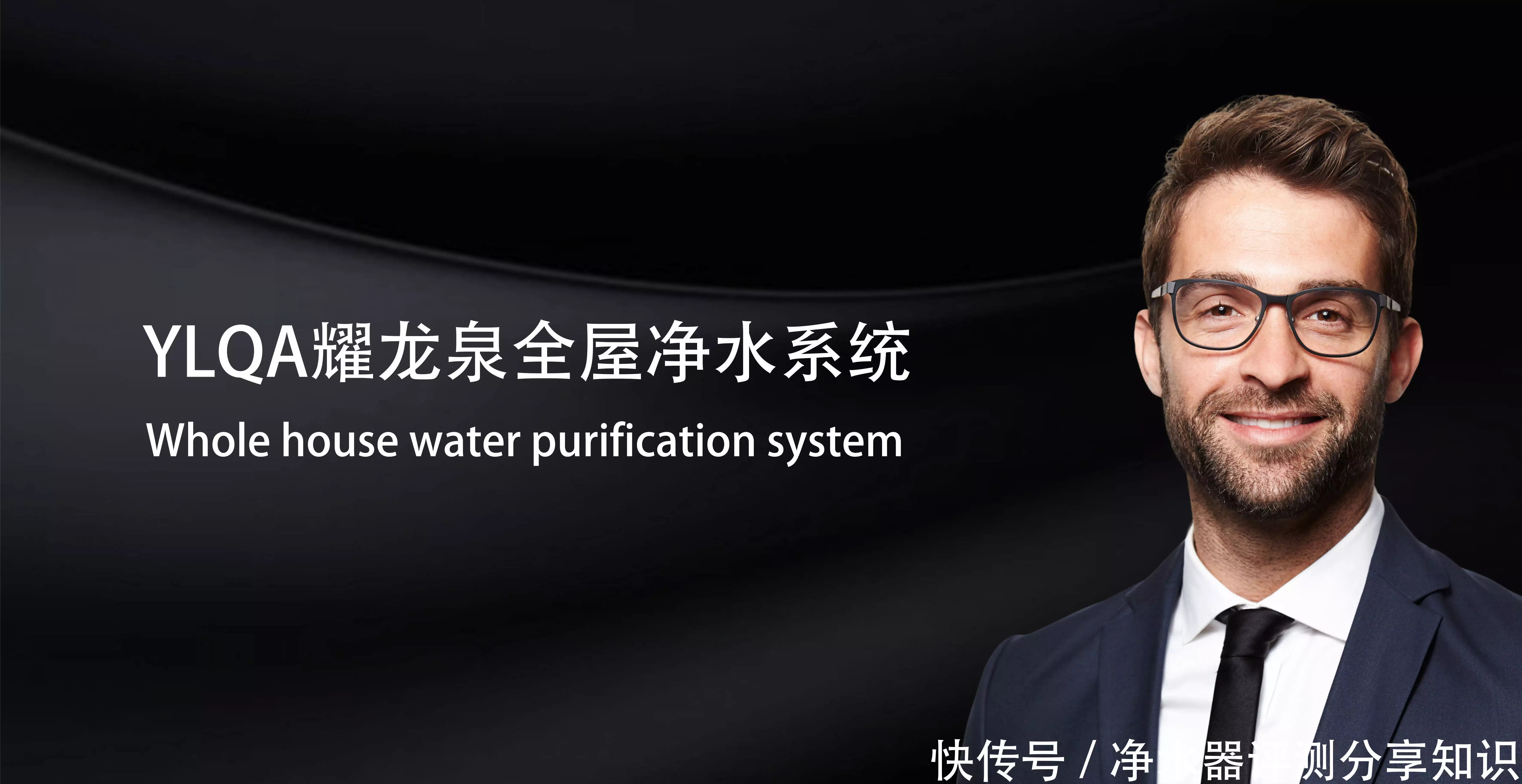 太阳能空气能除水垢水碱水锈大流量全屋中央无盐软水机哪个品牌好(图3)