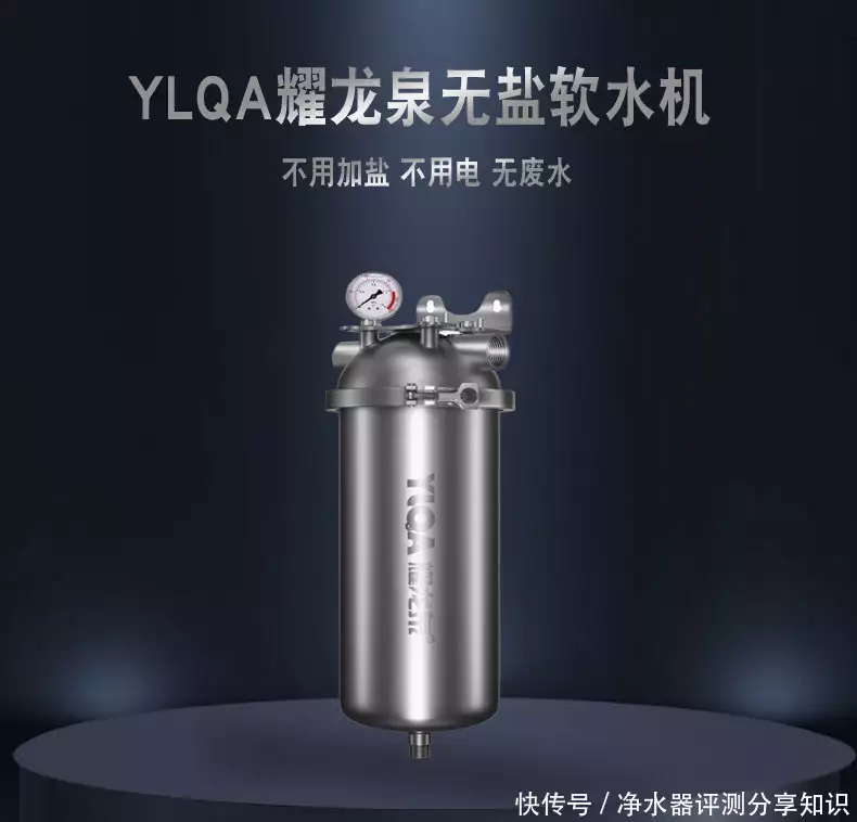 太阳能空气能除水垢水碱水锈大流量全屋中央无盐软水机哪个品牌好(图4)