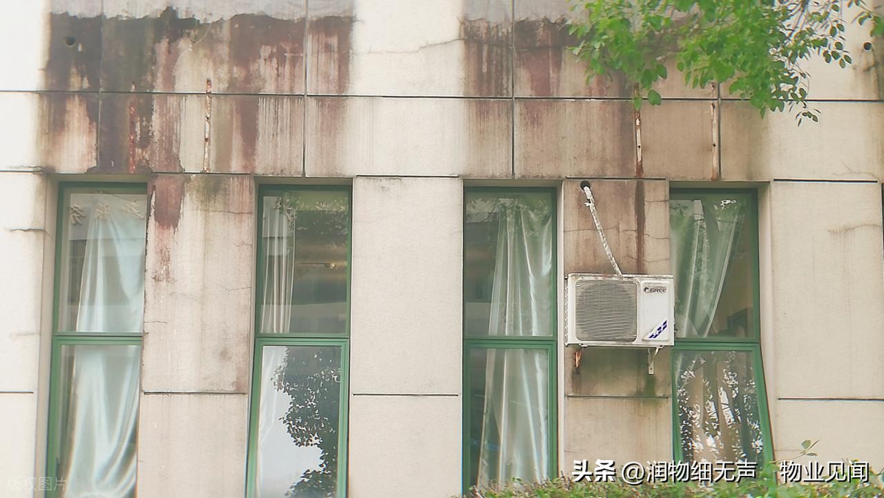 小区外墙渗水谁负责？一文讲清责任与钱从哪来(图3)