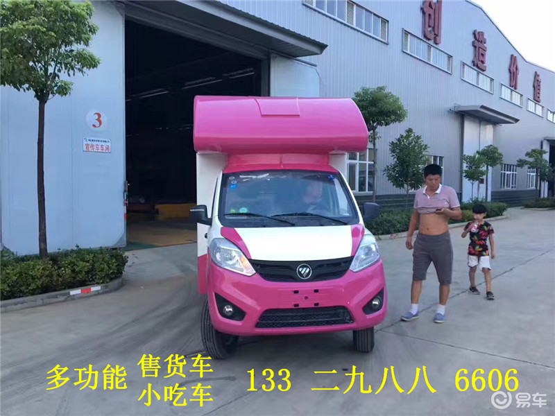 外观鲜亮的小吃车图片 小型售货车 特色产品售卖车(图3)