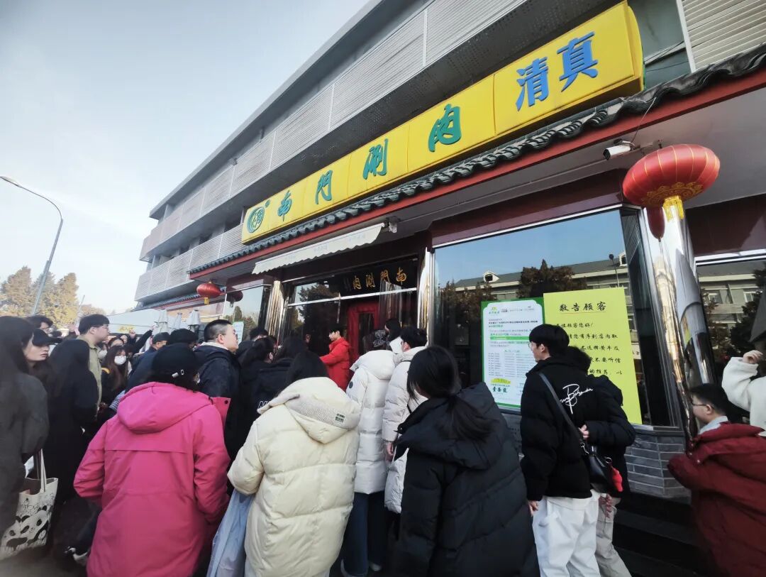 天坛南门这口铜锅,凭什么火了30多年?(图3)