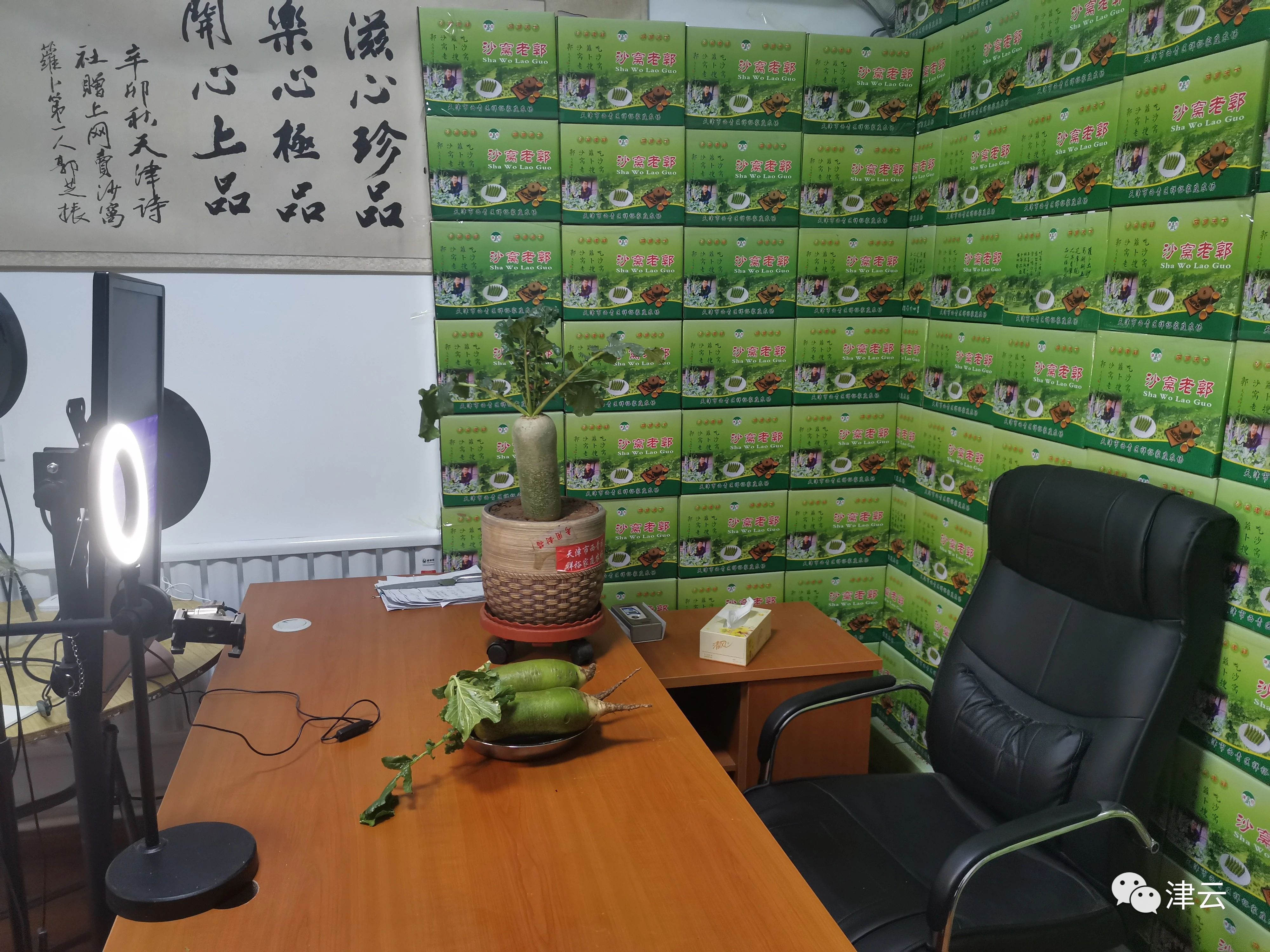 津彩行大运丨运河的水 高原的土 一支网红萝卜的百年传奇(图8)
