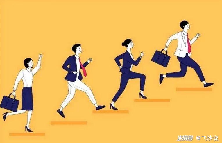 一个市场总监的职场感悟